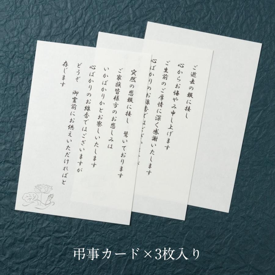 弔事 仏事用お線香 御香 こころ包み 白 香典袋 お悔やみの気持ちをお線香で 郵送用封筒入り Incense Sticks For Buddhist Altars 和雑貨のお店 和敬静寂 通販 Yahoo ショッピング