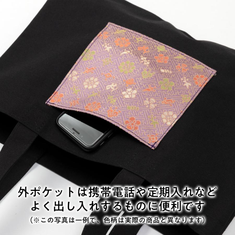 【新品】京都あらいそ　和装バッグ　トートバッグ　ハンドバッグ 市松 Amazon.co.jp: 新京都あらいそ 和装バッグ トートバッグ