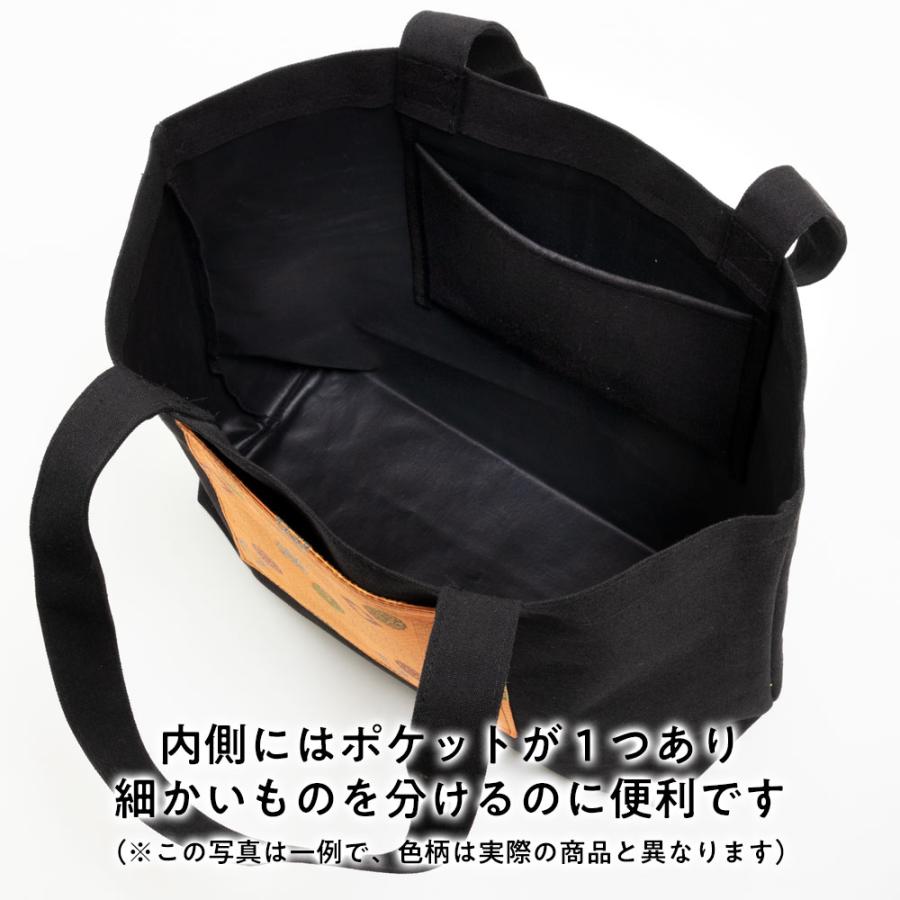 あらいそ 京都 あらいそ 西陣織名物裂 エコトートバッグ012 紹智