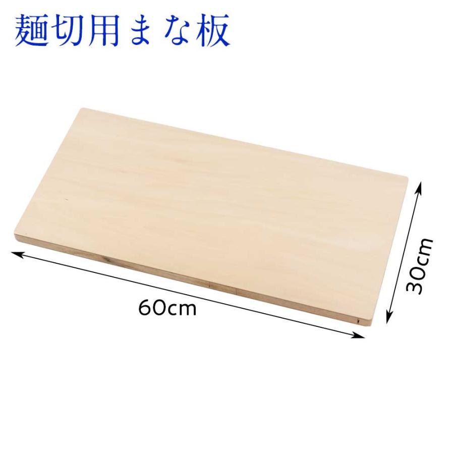 そば打ち道具　まな板 切板 72.5×33.5×2cm まな板 そば打ち道具 大西製粉出荷 : 蔵の