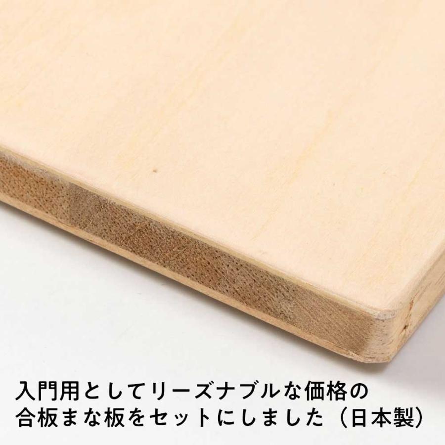 手打ちそば・うどん 手作りセット 麺切り包丁・こま板・まな板の3点