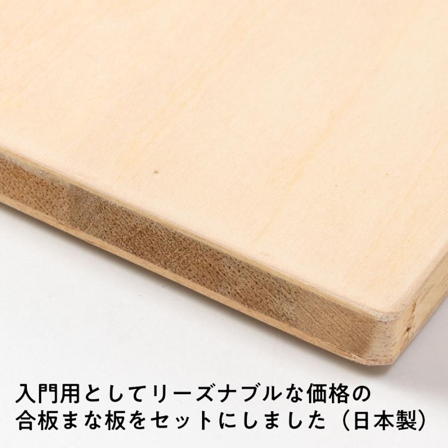 手打ちそば・うどん 手作りセット 麺切り包丁・こま板・まな板の3点 