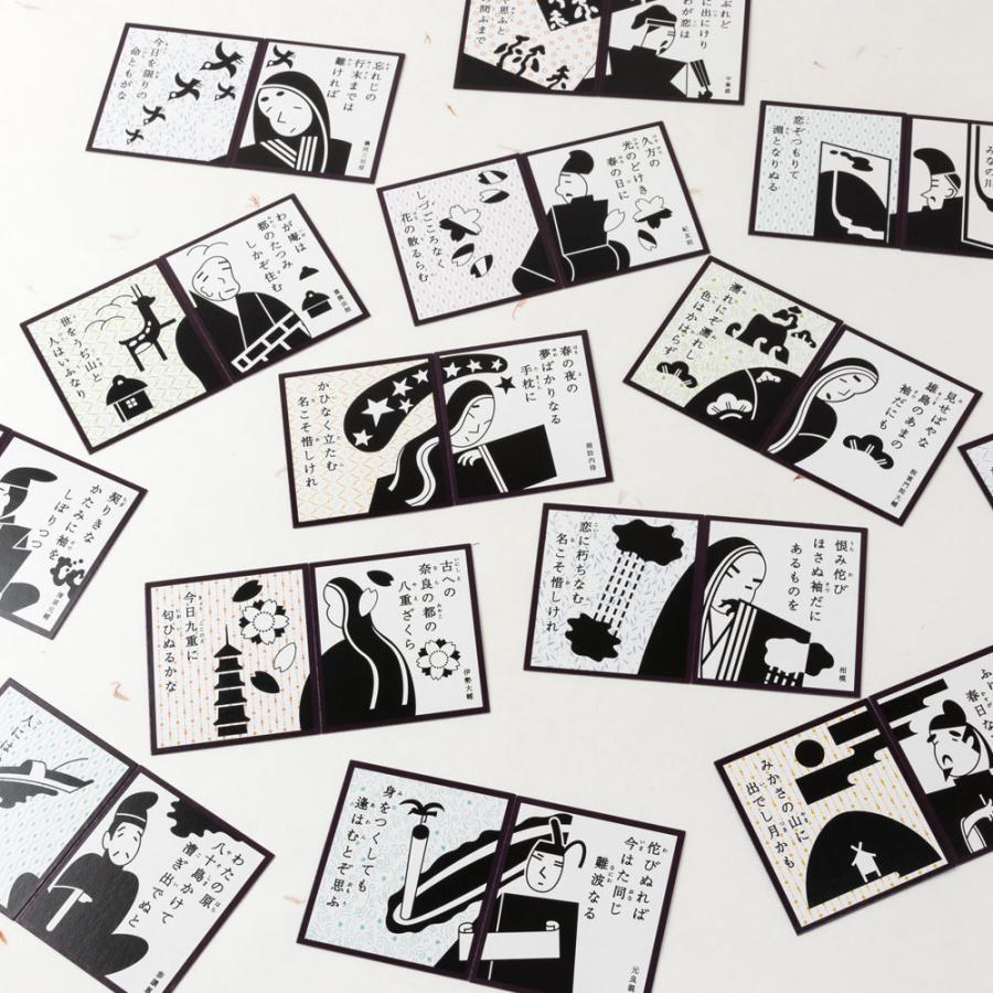 ストアー 絵あわせ百人一首 上 かみ 50首収録 にほんごであそぼ Hyakunin 奥野かるた店 Game Karuta Isshu