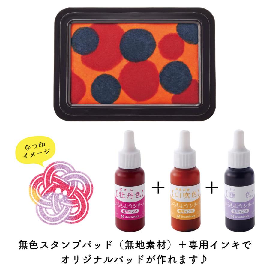 いろもようシリーズ専用インキ　桧皮色（ひわだいろ）　いろづくり　好きな色で自分だけのスタンプパッドに　Japanese color ink | MOYO | 05