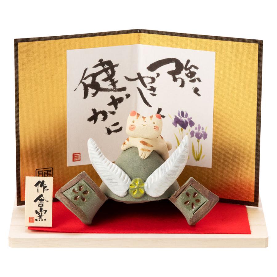 御飾兜　兜　五月人形 五月人形飾兜