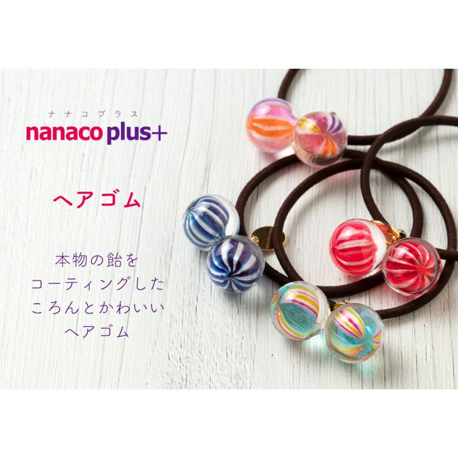 飴のヘアゴム 小粒ブルーベリー 1969 ナナコプラス Nanaco Plus 飴玉を樹脂でコーティングしたアクセサリー Candy Hair Elastic 和雑貨のお店 和敬静寂 通販 Yahoo ショッピング