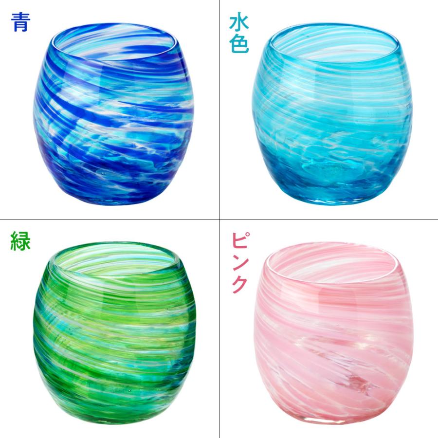 源河源吉 琉球ガラス 美ら海 タルグラス 220ml 沖縄 伝統工芸品 吹き