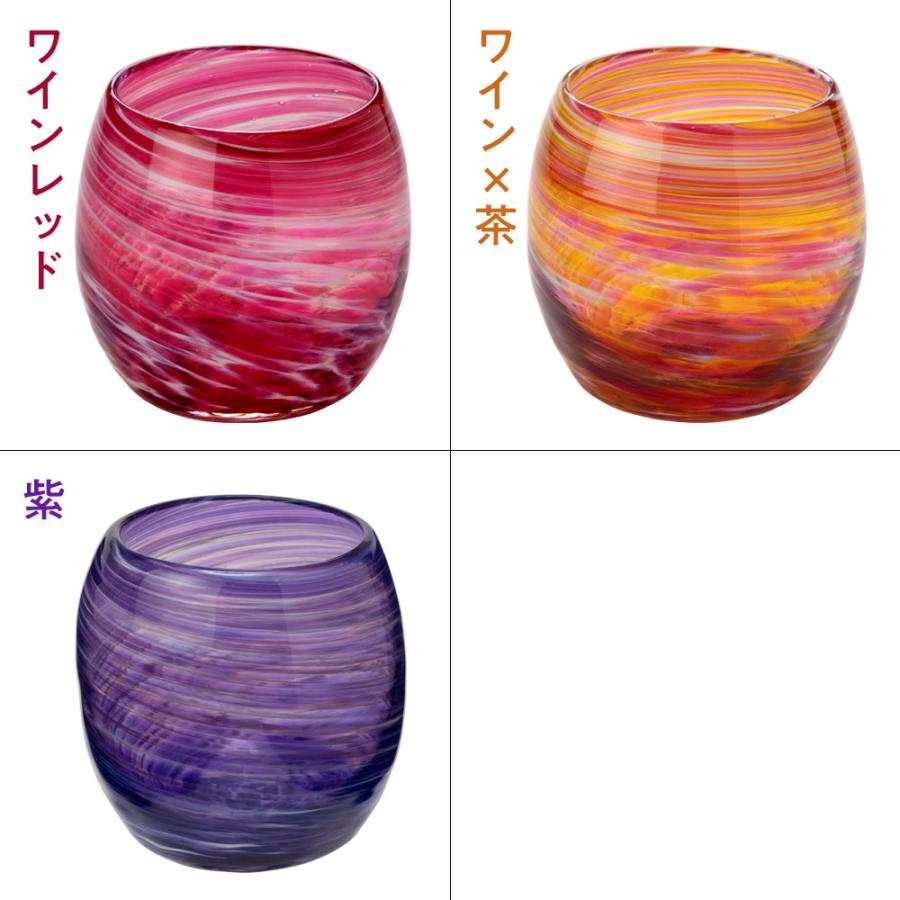 源河源吉 琉球ガラス 美ら海 タルグラス 220ml 沖縄 伝統工芸品 吹き