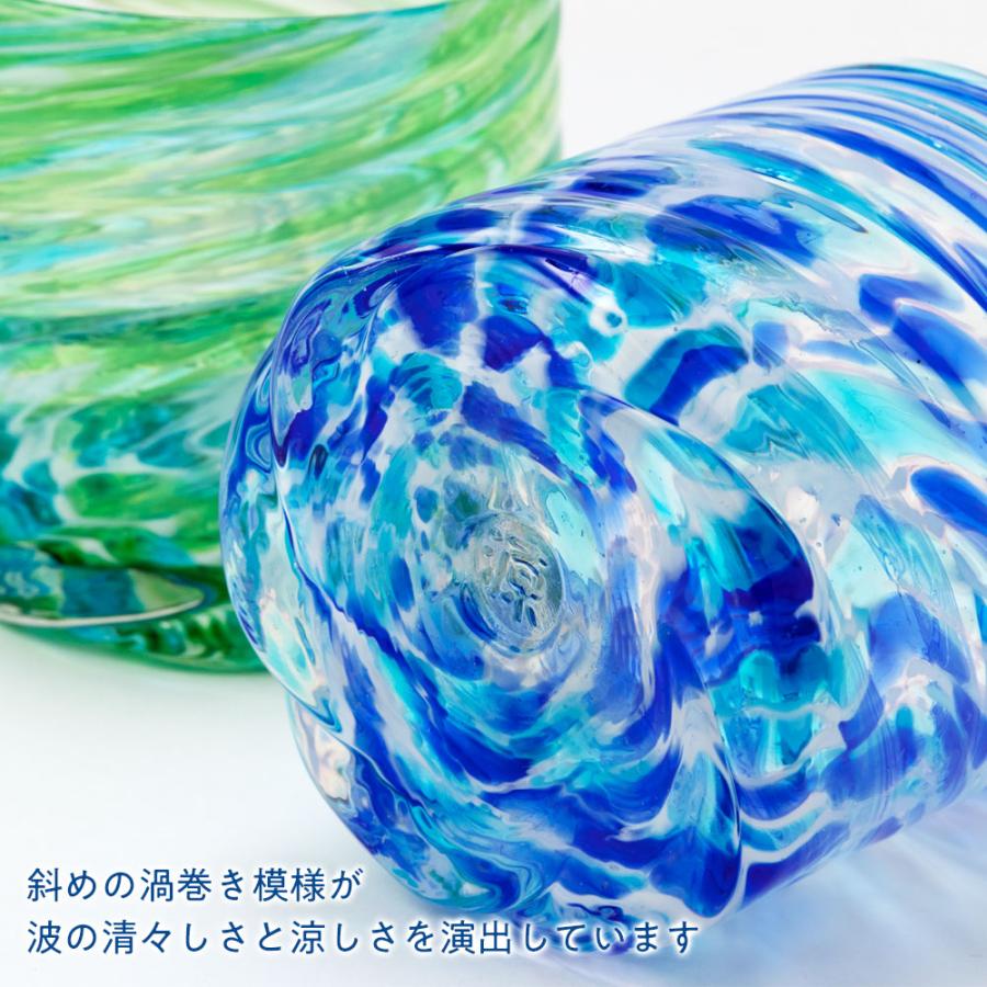 源河源吉 琉球ガラス 美ら海 ロックグラス 250ml 沖縄 伝統工芸品 吹き