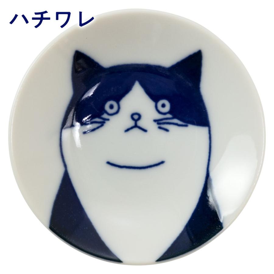 【美品】瀬戸焼：白釉点紋分銅形豆 皿・有松進作　　8杯セット 瀬戸焼 染猫いろいろ 8cm皿 猫の豆皿 染付で描いたいろんなタイプの猫