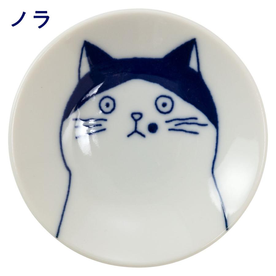 48 染付　のら猫様 瀬戸焼 染猫いろいろ 8cm皿 猫の豆皿 染付で描いたいろんなタイプの猫