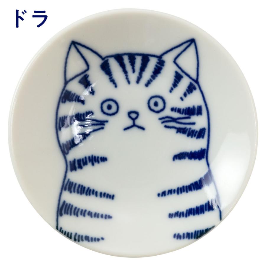 瀬戸焼 染猫いろいろ 8cm皿 猫の豆皿 染付で描いたいろんなタイプの猫