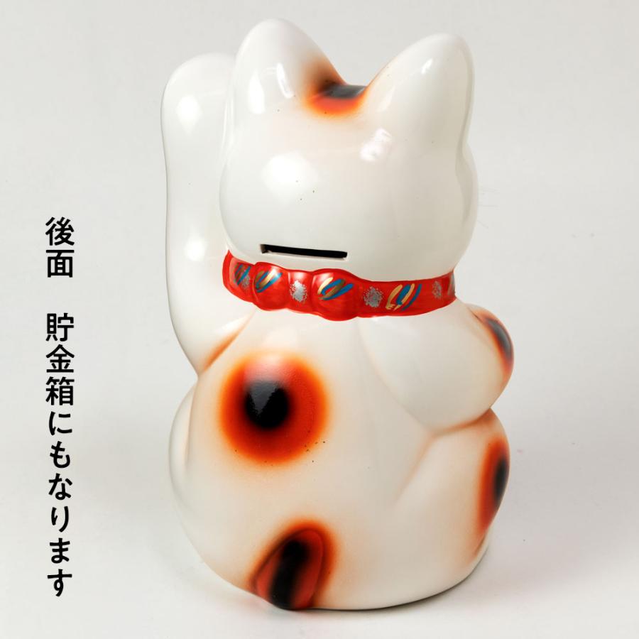 招き猫 陶器製 幸運を招く　超特大 BIGサイズ　縁起物　常滑焼招き猫 愛知 常滑焼招き猫 大入猫8号 高さ25cm 開運招福 家運隆盛 商売繁盛