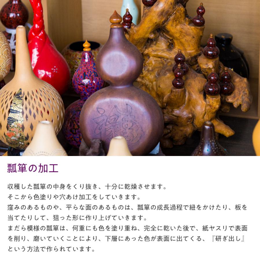 上州瓢箪 ひょうたんの置物022 黒金箔 高さ34cm 金箔貼り加工仕上げ