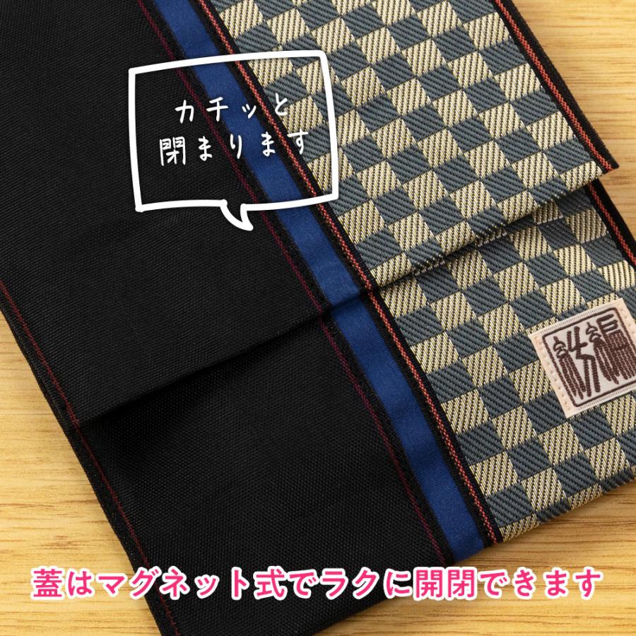 amtsumg アムツムグ 御朱印帳ケース（マルチケース） 畳のステーショナリーグッズ Goshuin book case : 和雑貨のお店 ...