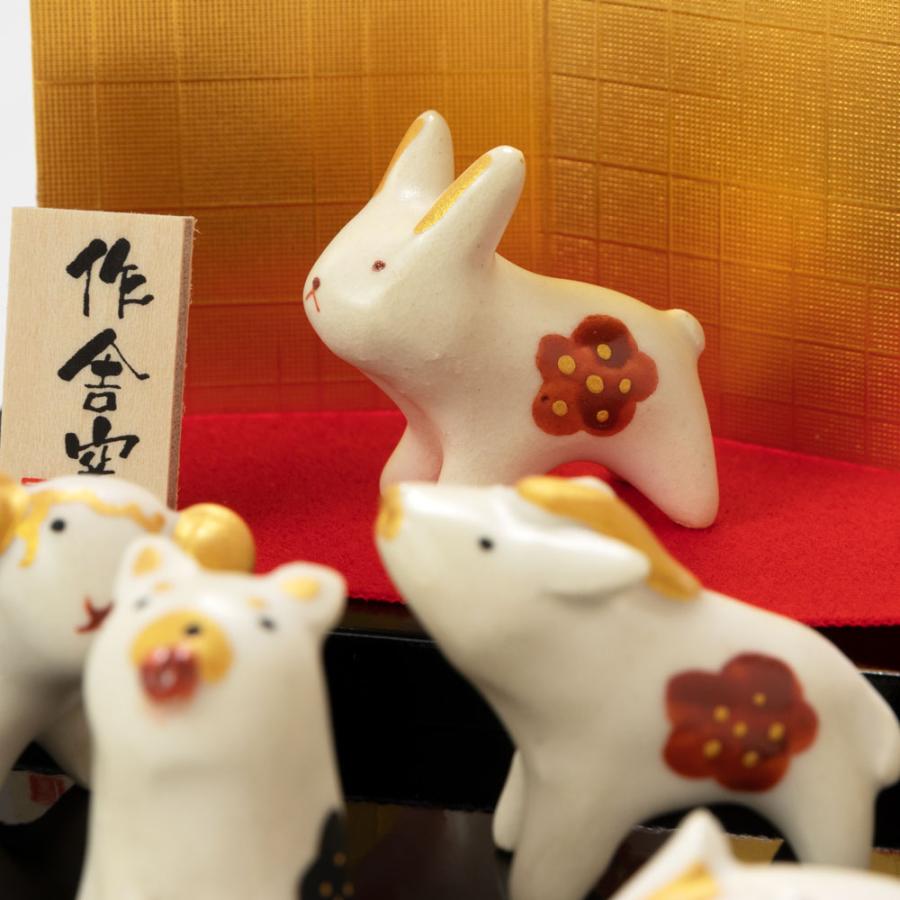 正月干支飾り 和粋十二支飾り (EK8070) 瀬戸焼 Setoyaki Pottery