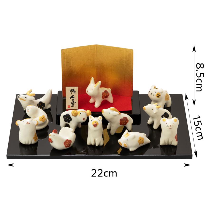 正月干支飾り 和粋十二支飾り (EK8070) 瀬戸焼 Setoyaki Pottery