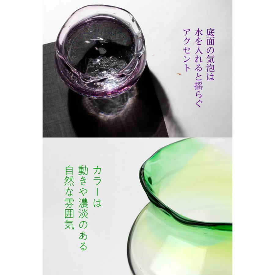吹きガラスの金魚鉢 小007・若草 滋賀県の吹きガラス工房より Glass