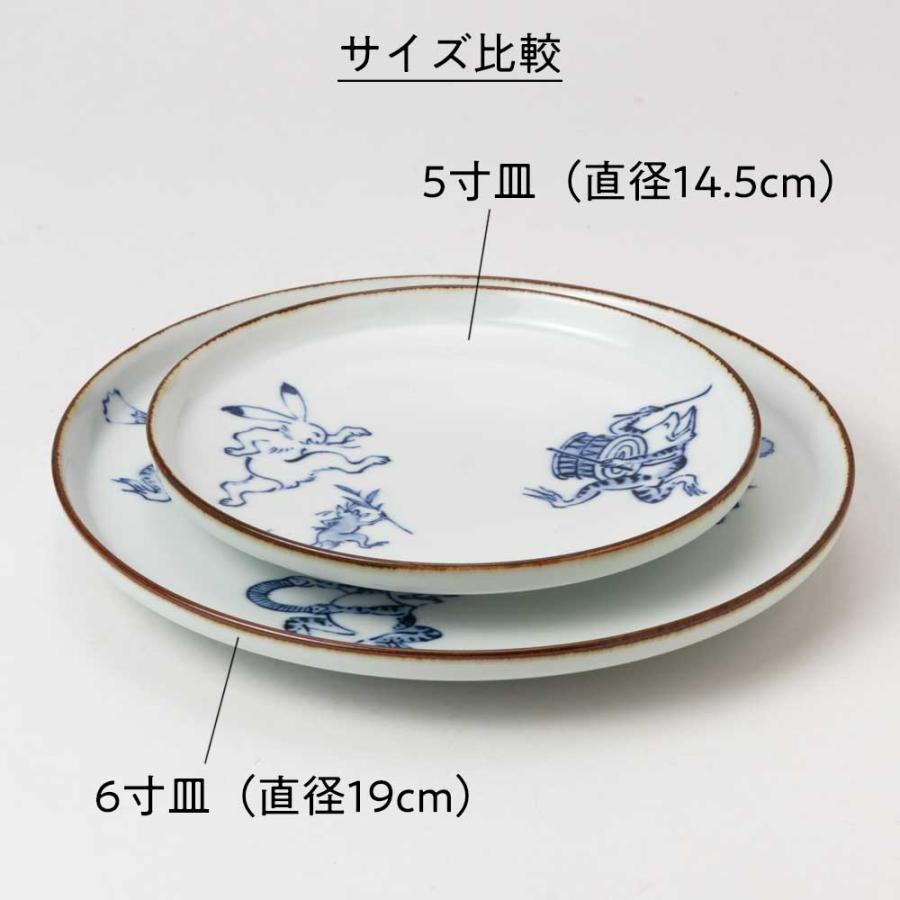波佐見焼 鳥獣戯画／田楽 5寸皿 直径14.5cm 日本製 磁器取皿 中皿 BARBAR マルヒロ 長崎県の工芸品 : 和雑貨のお店 和敬静寂 ...