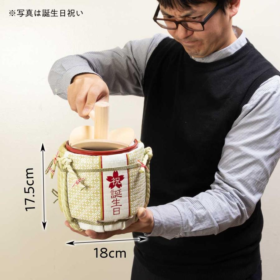 岸本吉二商店 ミニ鏡開きセット 菰樽 土産樽・御来光 5勺絵枡2個付き マグネット式の鏡板で何度でも鏡開きが楽しめます : 和雑貨のお店 和敬 ...