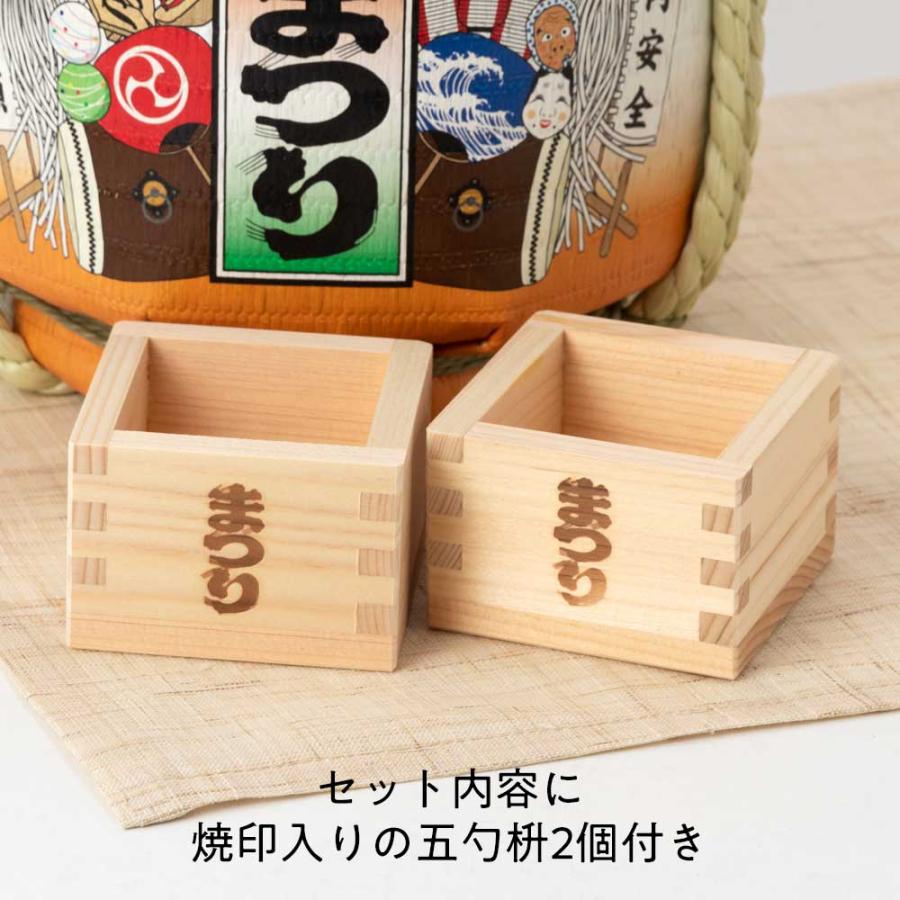 ミニ鏡開きセット 菰樽 まつり 土産樽 絵枡2個付き 岸本吉二商店