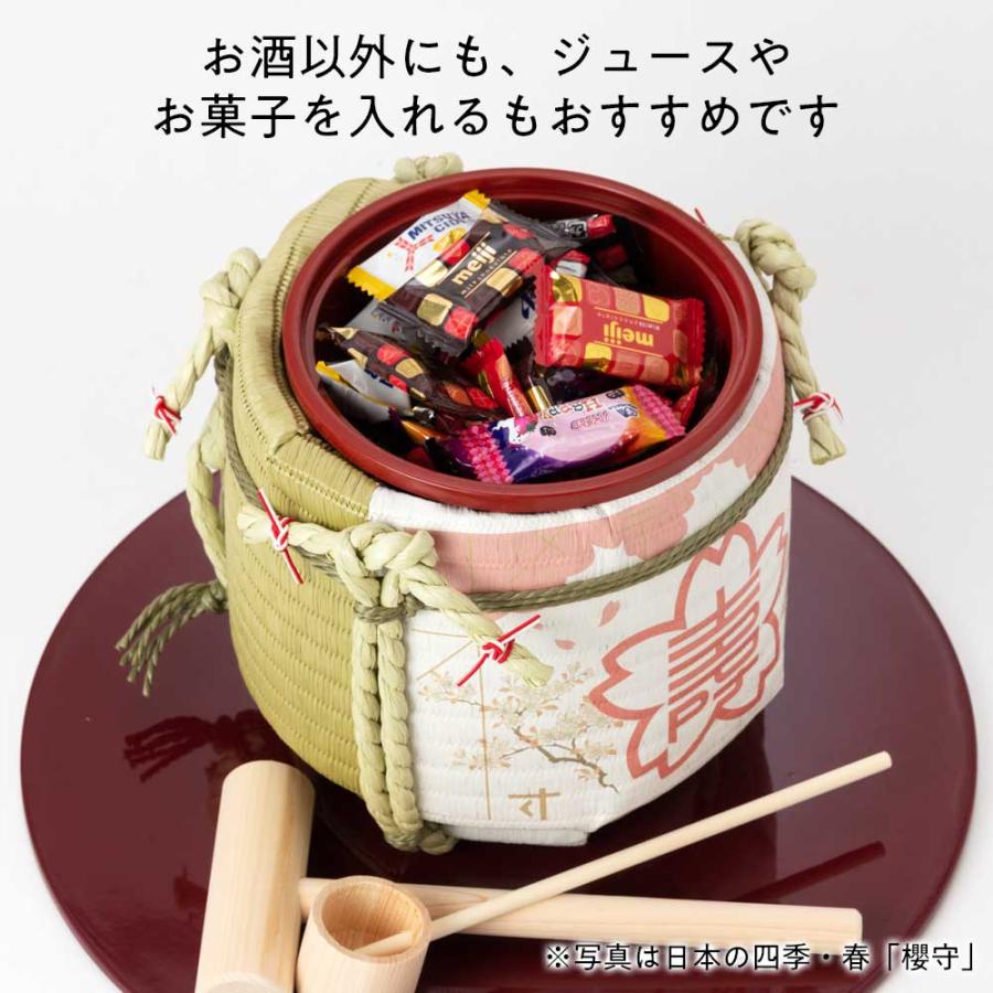 ミニ鏡開きセット 菰樽 還暦祝い 長寿祝い 岸本吉二商店 鏡開き 木槌