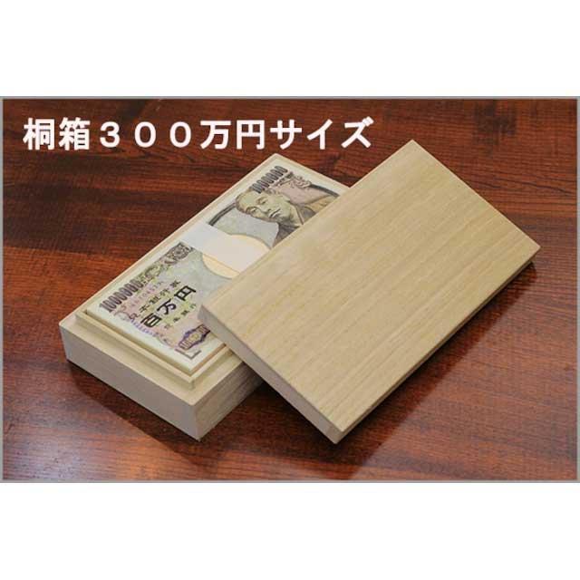 浅草 箱長 桐の引き出し アクセサリー、小物収納 工芸品 うさぎ 小