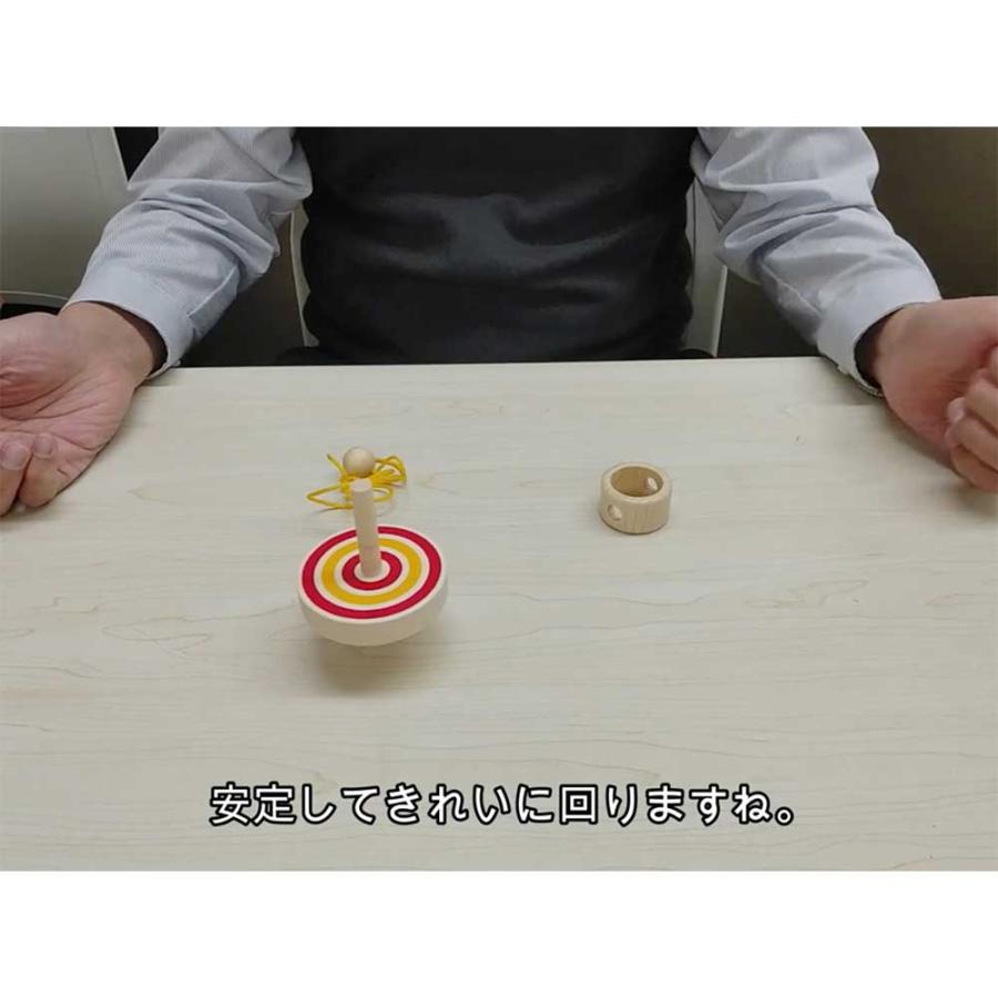 ベックの糸引きこま（ベック社／ドイツ） こま 独楽 糸引きこま ドイツ
