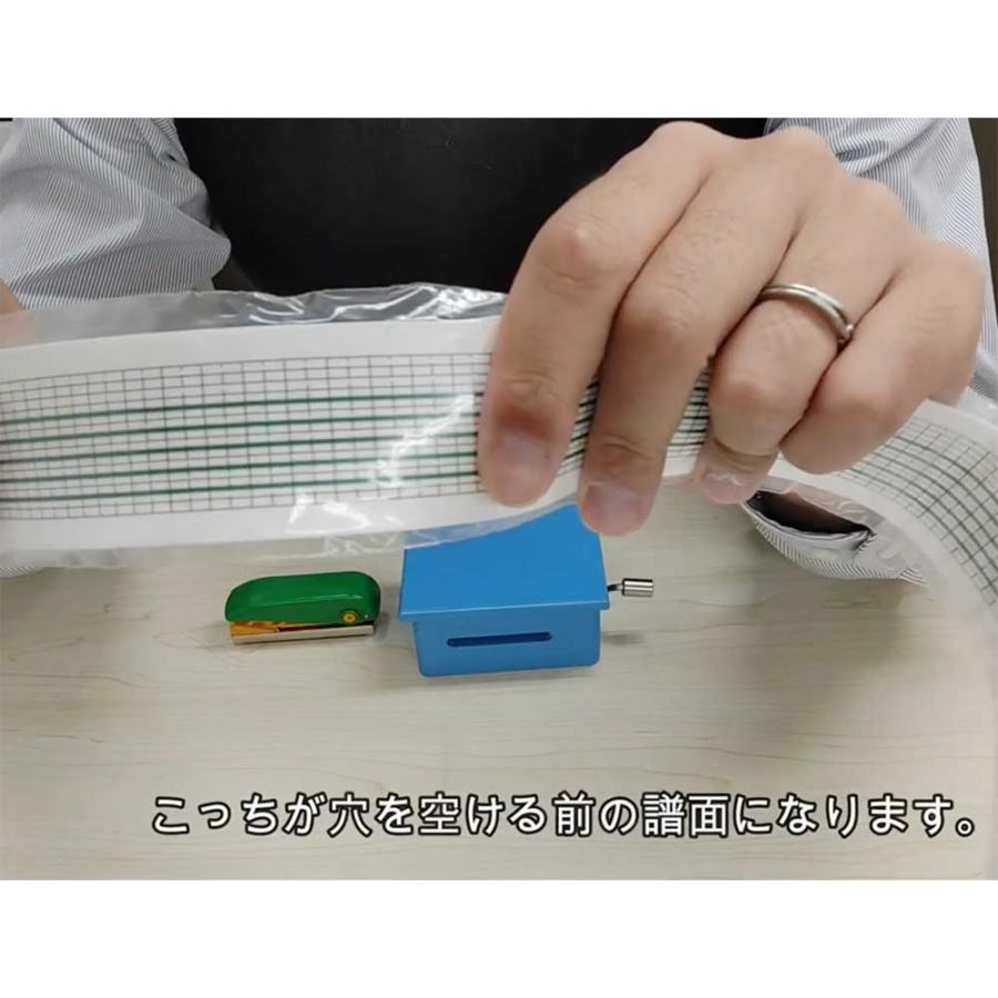 手回しオルゴール 五線紙に自分で穴をあけてオリジナル楽曲も 演奏を