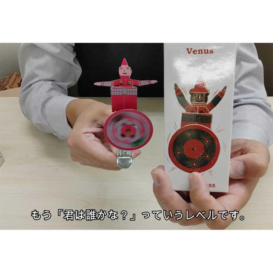 ブリキのハエのおもちゃ Amazon.co.jp: ムシキング MUSI-042-FG ファブリース