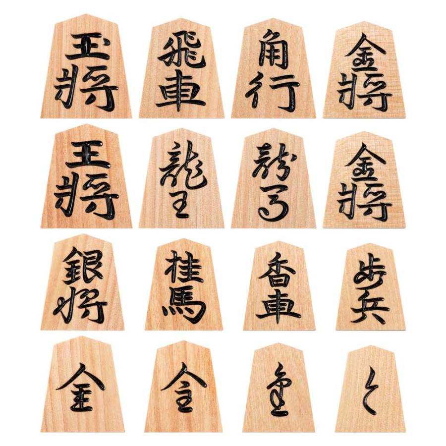 天童将棋駒 斧折（おのおれ）特上彫 錦旗 彫駒 天童の職人による手彫り