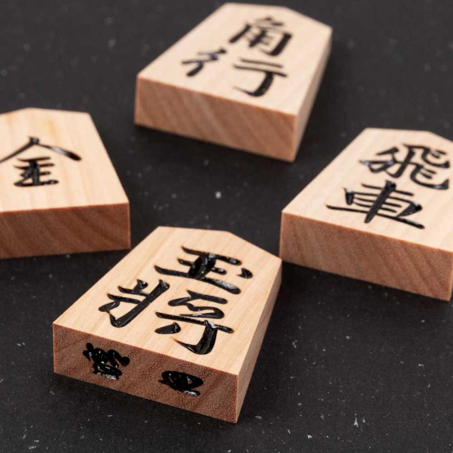 天童将棋駒 斧折（おのおれ）特上彫 錦旗 彫駒 天童の職人による手彫り
