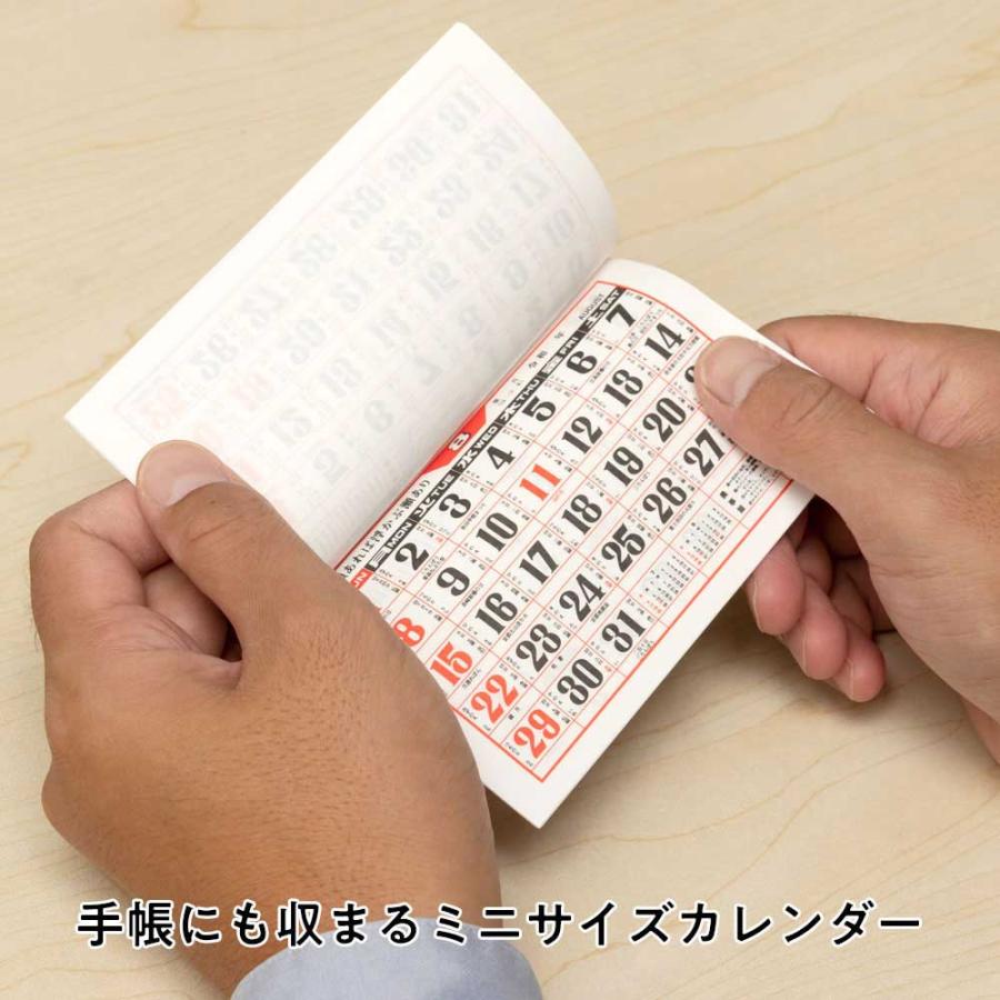 昭和レトロ　戦前　カレンダー　2つ 昭和レトロ 戦前 カレンダー 2つ 昭和レトロ 戦前 カレンダー 2