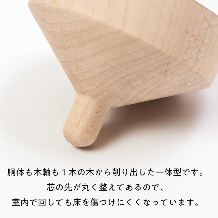 木の芯のこま 室内で遊べる独楽 投げコマ 福岡県の木工品 : 和雑貨のお