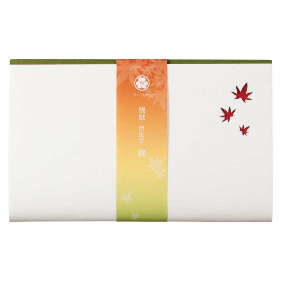 今こそうー特価』 高級 佐賀錦 織元謹製 懐紙入れ お茶道具 ハロうー