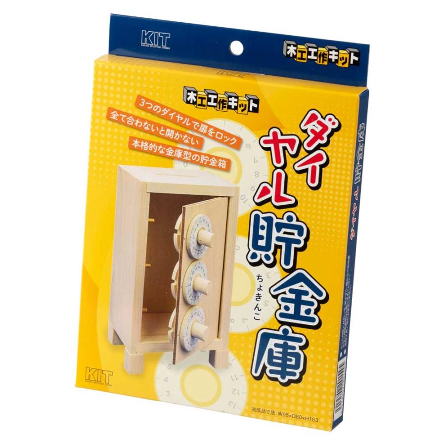 再利用可能 木製の貯金箱、ロックと2つのキーの安全な貯金箱、木彫りの手作りヴィンテージチャイルドキャッシュコイン貯金箱 マネーバンク 木工工作キット  ダイヤル貯金庫 本格的な金庫型の木製貯金箱 ３個のダイヤルで扉をロック 自分でつくる木のおもちゃ 北海道の ...