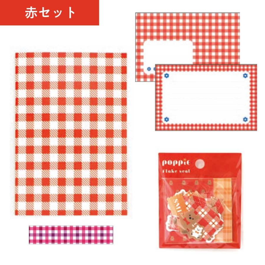 中川政七商店 半額・在庫処分 数量限定 文具ミニ福袋 ポップなポッピー