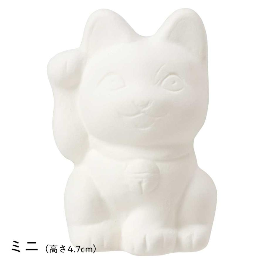 瀬戸焼 おえかき招き猫 ミニ：高さ4.7cm 立体ぬりえ 素焼き陶器 工作用