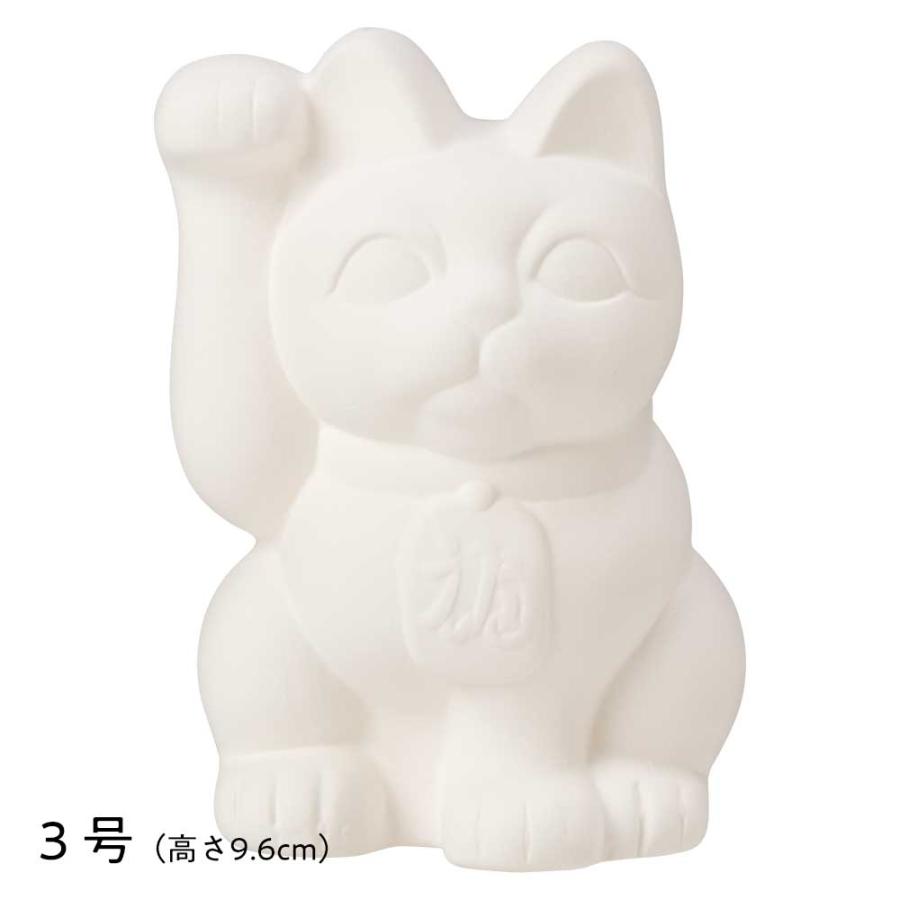 瀬戸焼 おえかき招き猫 3号：高さ9.6cm 立体ぬりえ 素焼き陶器 工作用