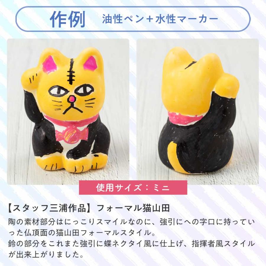 瀬戸焼 おえかき招き猫 10号：高さ31.5cm 招き猫 まねきねこ 素焼き