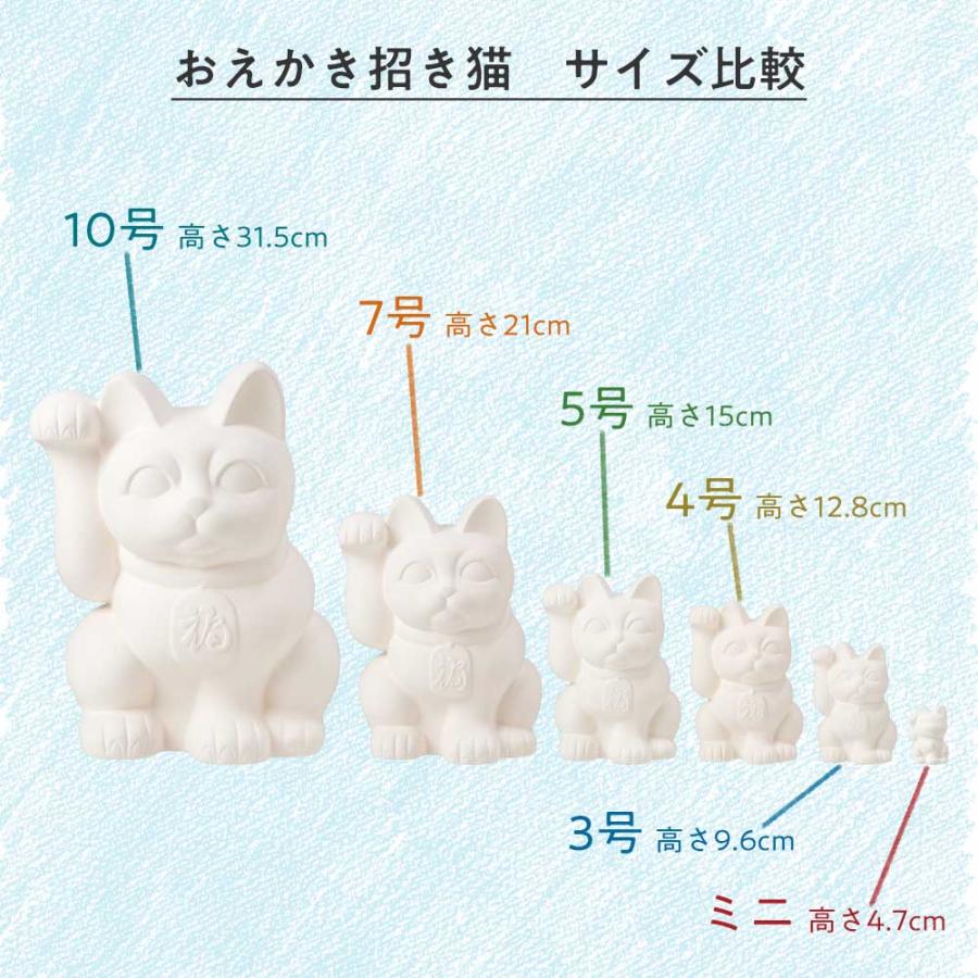 瀬戸焼 おえかき招き猫 10号：高さ31.5cm 立体ぬりえ 素焼き陶器 工作