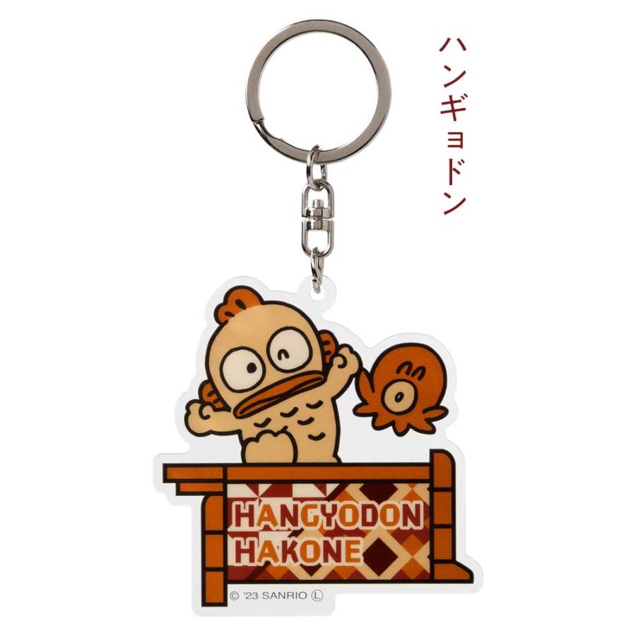 サンリオ アクリルキーホルダー ご当地デザインキャラクター 箱根寄木