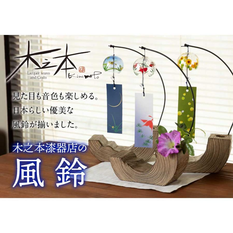 木之本 会津桐 卓上用飾り台 R-338 風鈴スタンド 桐製 福島工芸品 日本