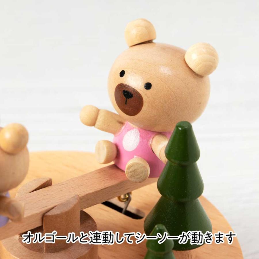 動く木製オルゴール くまのシーソー ブナ材 オルゴール 回転 木製