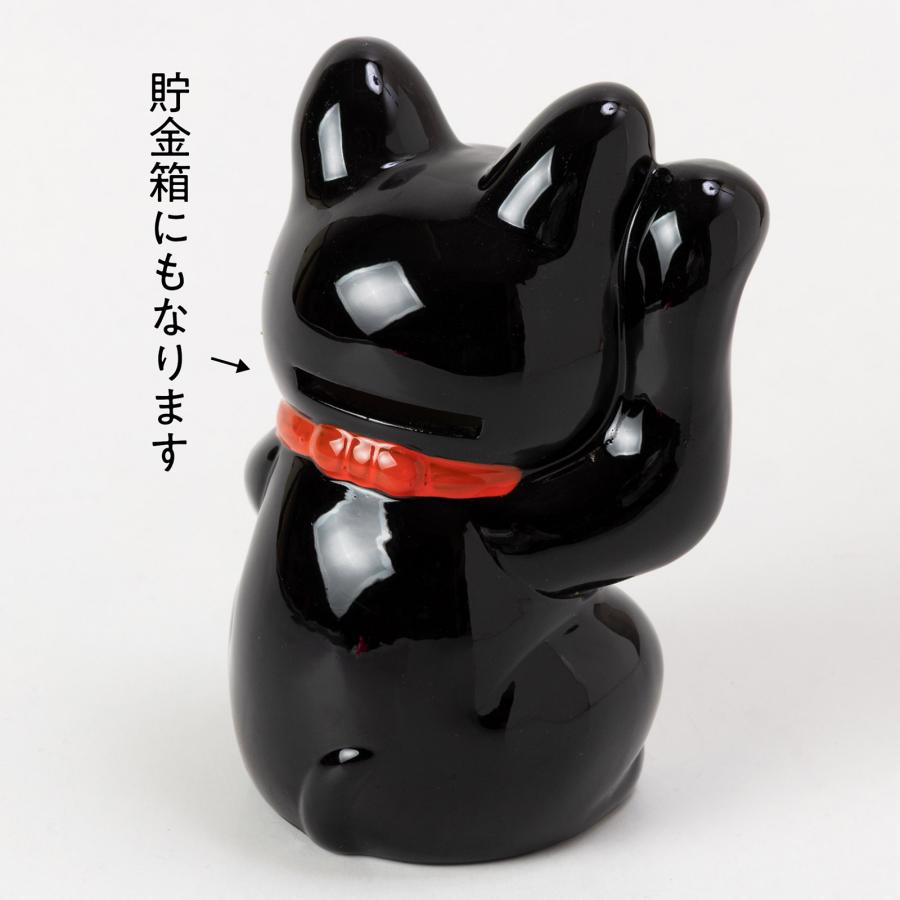 常滑焼 招き猫 4号小判黒猫貯金箱 右手上げ 高さ13cm 開運招福 家運