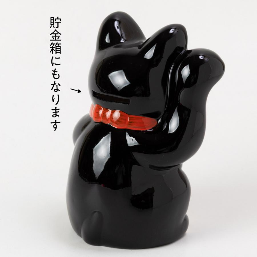 常滑焼 招き猫 5号小判黒猫貯金箱 右手上げ 高さ16cm 開運招福 家運