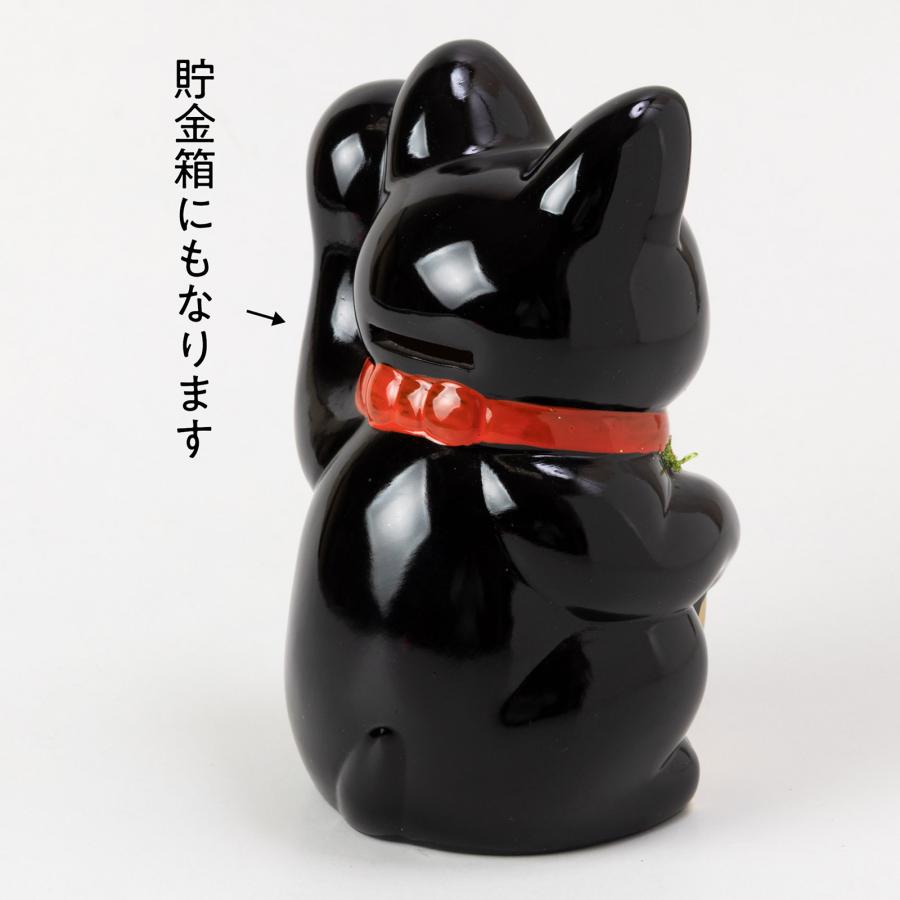 常滑焼 招き猫 5号小判黒猫貯金箱 左手上げ 高さ16cm 開運招福 家運 