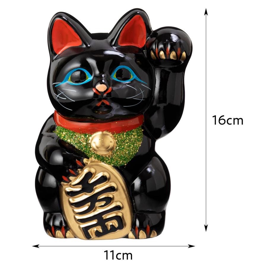常滑焼 招き猫 5号小判黒猫貯金箱 左手上げ 高さ16cm 開運招福 家運 