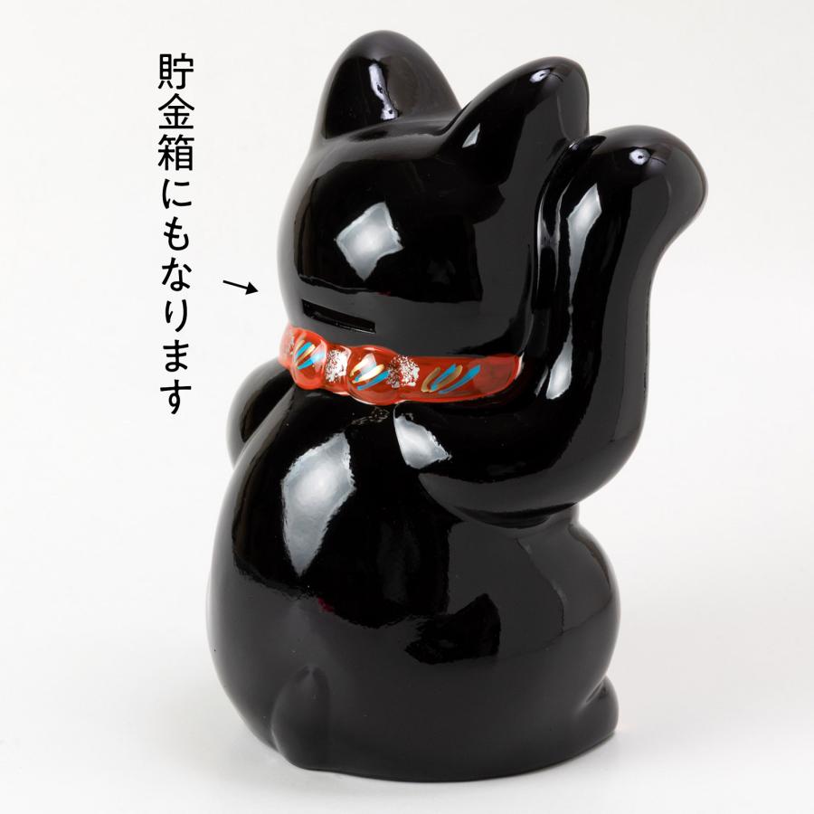 常滑焼 招き猫 7号小判黒猫貯金箱 右手上げ 高さ23cm 開運招福 家運