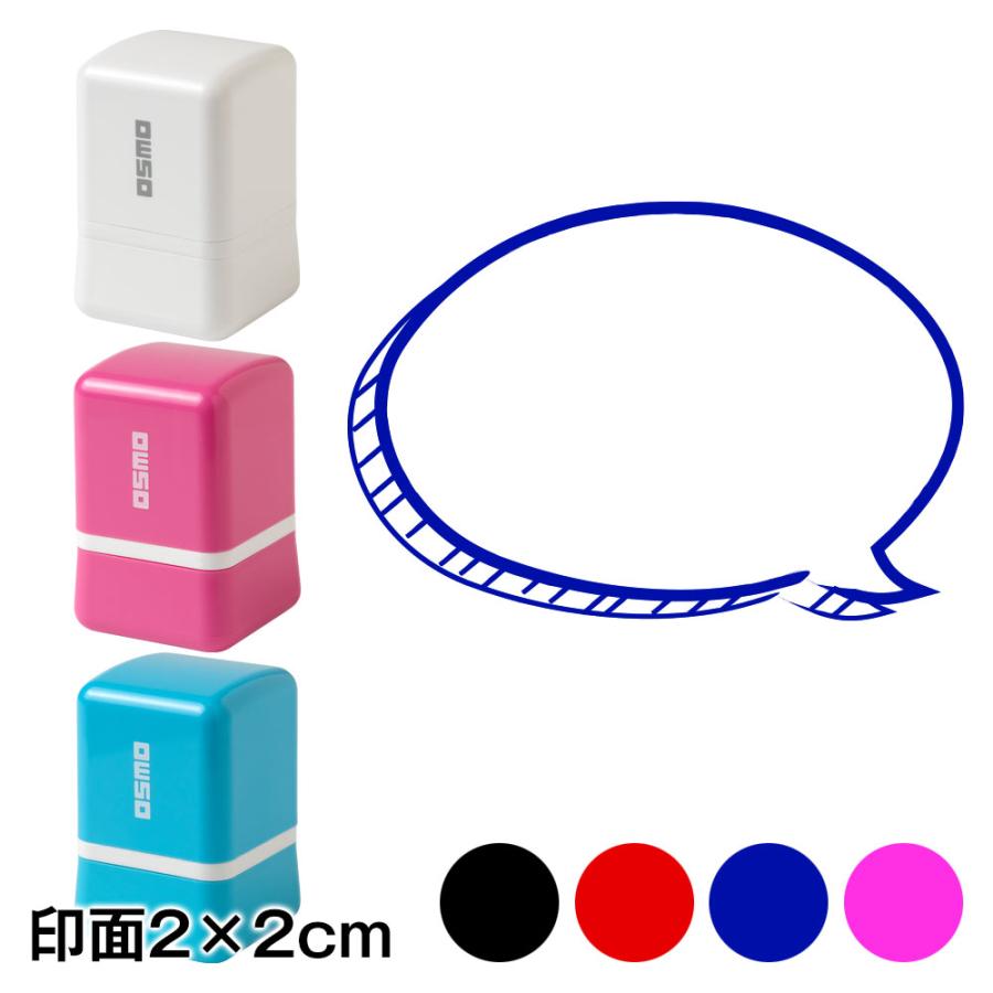 吹き出しスタンプ浸透印 丸 右 手描き風 印面2 2cmサイズ ふきだし Self Inking Stamp Speech Bubble Wa Fukidashi 003 和雑貨のお店 和敬静寂 通販 Yahoo ショッピング